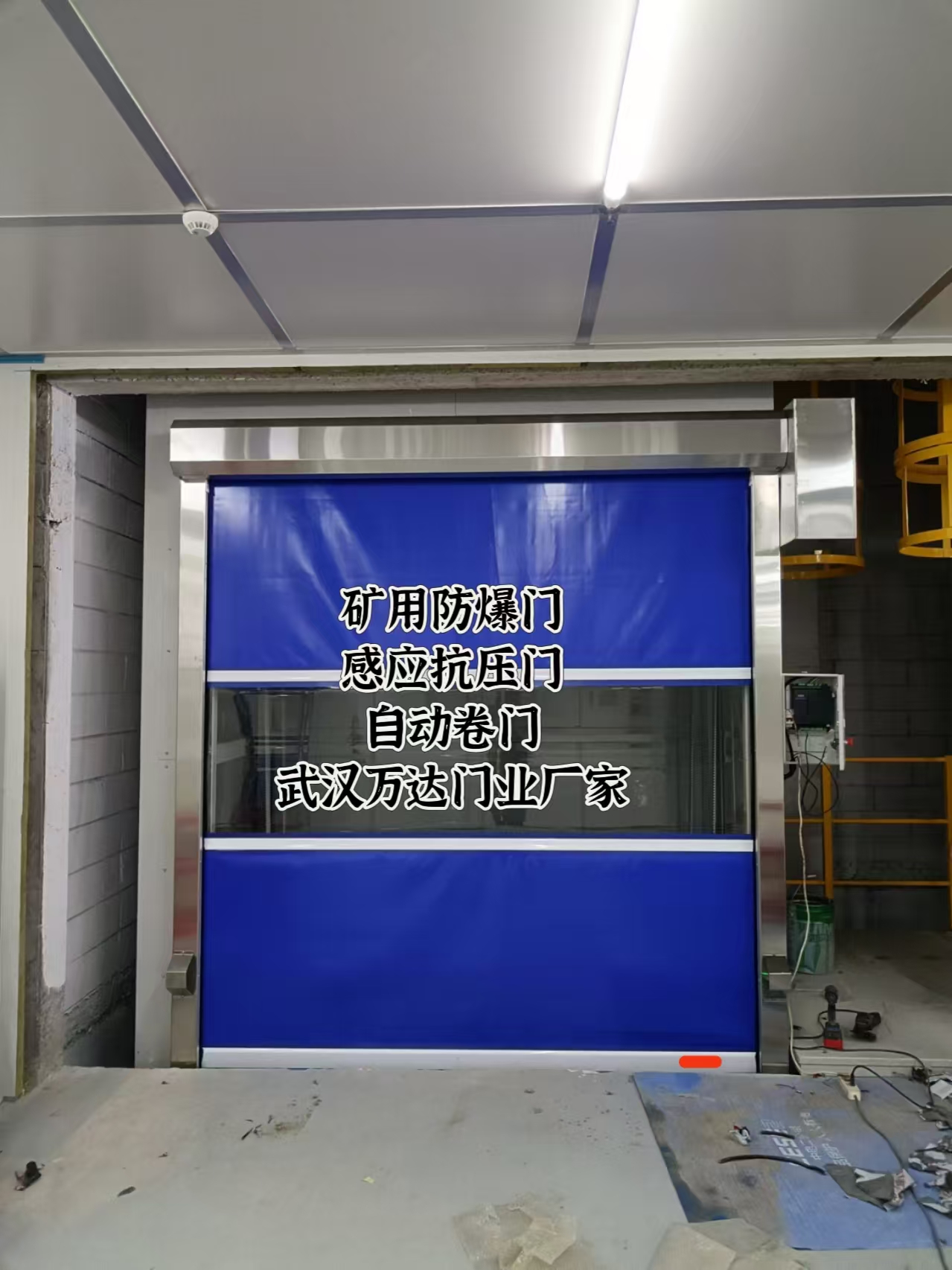 皇桐镇电动快速风门